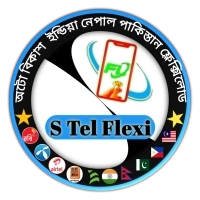 S Tel Flexi